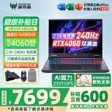 宏碁（acer）宏基掠夺者擎Neo暗影骑士擎2024/擎6Pro战斧高性能设计4060学生高端吃鸡游戏本电竞本笔记本电脑 擎Neo i5HX/4060/2.5K/定制240 精英版 16G 512G固