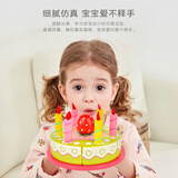 赟娅木质制生日蛋糕厨房玩具切切乐精细动作训练3-6岁男女孩生日礼物 抹茶水果生日蛋糕