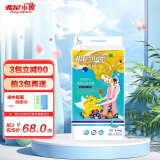 弗尼小象婴幼儿纸尿裤尿不湿夏季超薄纸尿裤干爽拉拉裤透气 弗尼小象拉拉裤XL42片