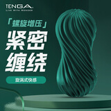 TENGA飞机杯Moova日本进口手动吮吸男用成人情趣用品自慰器玩具MOV04绿