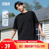 森马[纯棉]T恤男夏简约通勤休闲短袖上衣纯色圆领t恤109924100101