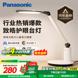 松下（Panasonic）学习台灯减蓝光护眼台灯AA级阅读台灯家用儿童护眼灯调光智能台灯