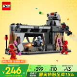 乐高（LEGO）积木拼装星球大战75386 帕兹大战吉迪恩男孩儿童玩具生日礼物