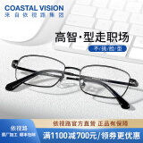 依视路（ESSILOR）男女款商务超轻镜框可配依视路镜片光学近视定制防蓝光平光眼镜 金属-全框-2054BK-黑色 镜框+依视路膜岩高清1.60现片