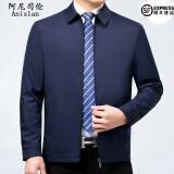 阿尼司伦轻奢高端夹克男纯色翻领舒适商务休闲帅气百搭免烫茄克上衣外套男 2288藏青色【翻领款】 180码/XL【建议140-155斤穿】