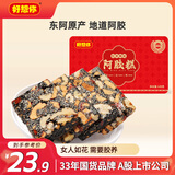 好想你红枣枸杞阿胶糕100g 即食手工阿胶固元膏送礼滋补营养