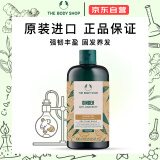 美体小铺（The Body Shop）生姜洗发水400ml去屑控油防脱强健发质