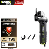 威克士720W角磨机WU800S手持切割机打磨机抛光机手砂轮磨光机