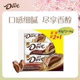 德芙（Dove）牛奶巧克力43克*2超值装赠14g共100g休闲儿童零食糖果生日礼物