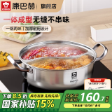 康巴赫（KBH） 304不锈钢火锅鸳鸯锅两用锅加厚复底火锅盆锅具多功能汤锅涮锅 鸳鸯火锅带盖+汤勺漏勺 30cm