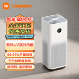 米家空气净化器4ProH家用除甲醛除菌除二手烟味甲醛监测 轻音设计母婴优选 YU7车主家庭必备 米家空气净化器 4 Pro H