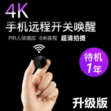 HiLEME监控无线摄像头手机远程高清夜视360全景监控器家用4g摄像头室内室外免插电网络隐家庭电池摄像机 【64G卡】远程开关+升级wifi黑色版