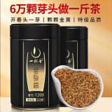 一杯香茶叶红茶头芽金骏眉特级武夷山250g礼盒装2025新茶散装自己喝送礼