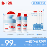 红色小象青少年面霜50g+水乳15ml+15ml+面膜*3P