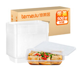 特美居一次性饭盒长方形透明塑料快餐盒加厚带盖打包盒餐具50套装500型