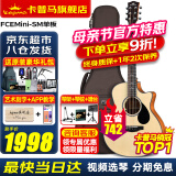 KEPMA卡普马F1/F2/F0/FS36/FCmini卡马吉他单板民谣面单卡玛木吉它进阶 36英寸FCE-Mini-SM单板 电箱款