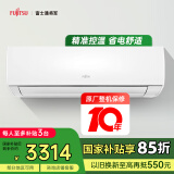 富士通空调KG系列 1.5匹2级能效15-21㎡适用 日系空调挂机国家补贴以旧换新ASQG12KGCB (KFR-35GW/Bpkgb)