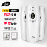 春风智能自动喷香机（大白）3台厕所香氛空气清新剂酒店除异味清香剂