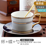 瓷侠客 陶瓷轻奢咖啡杯套装欧式精致下午茶具高档骨瓷英式红茶杯碟勺 神秘之约 杯碟+金勺