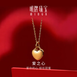 明牌珠宝母亲节礼物  黄金吊坠 足金硬金爱之心时尚项坠女ASY0385定价 足金吊坠 约0.51-0.70克