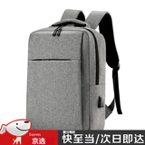 笔记本背包电脑包男双肩包女适用苹果小米华为荣耀惠普华硕游戏本 灰色 加厚版大号 17.3寸18寸（行李箱带） 【独立电脑仓 加厚手提 透气后背 四大隔层 防水】