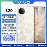 vivo S20 Pro选购 5000万索尼超级潜望长焦 旗舰四摄双柔光 蓝晶×天玑9300+ 京东方护眼屏拍照手机 12+512GB凤羽金 官方标配【碎屏险+2年质保】