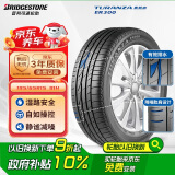 普利司通（Bridgestone）汽车轮胎 195/65R15 91H ER300 配套卡罗拉/雷凌/适配朗逸/宝来