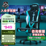 傲风电竞椅 人体工学椅子 电脑椅游戏椅 转椅久坐舒适办公椅 老板椅 C3青锋【古风经典】