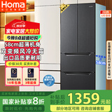 奥马（Homa）60cm以下超薄253升一级能效双变频风冷无霜双开门四开门三开门法式多门家用电冰箱国家补贴253WF/B