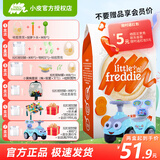 小皮高铁米粉原味有机大米粉6个月12月宝宝辅食婴儿营养米糊欧洲进口 胡萝卜大米粉(约7天量) 160g*1盒