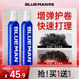 尊蓝发胶定型喷雾男士清香干胶强效定型啫喱水自然蓬松摩丝发蜡发泥 【一抹定型】泡沫发蜡210ml