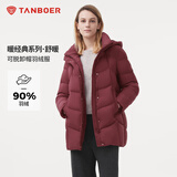 坦博尔羽绒服女中长款带帽宽松舒适保暖妈妈款外套510560D 蝶羽红 170 