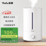 亚都（YADU）加湿器卧室上加水5L大容量家用办公室桌面大雾量智能恒湿uv杀菌孕妇婴儿可用空调房喷雾增湿 机械净化款