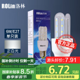 洛林（ROLin）LED灯泡节能灯大功率U型灯管玉米泡e27大螺口超亮灯泡6W白光