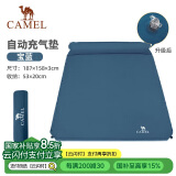 骆驼（CAMEL）骆驼户外防潮垫 郊游野营透气2-3人空间自动充气垫床垫 A8S3I2103