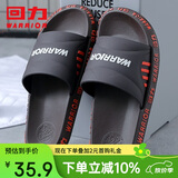 回力韩版凉拖鞋情侣款四季一字浴室居外穿防滑耐磨拖鞋HL1203棕色44码