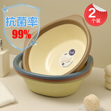 MR妙然抗菌2个装洗脸盆儿童洗屁屁盆女生婴儿盆宝宝面盆洗菜小盆子