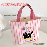 哈乐熊 HA LE BEAR卡通帆布包新款小巧百搭手提袋女学生饭盒袋简约袋子时尚便当袋子 【新款多巴胺】粉色波点猫