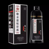 敬亲恩七代一洗黑盖白发植物纯染发剂在家自己染发膏炫彩露 第七代【自然黑色】500ml