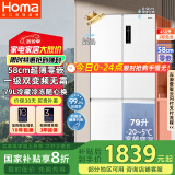 奥马（Homa）60cm以下超薄零嵌入式458升一级能效变频无霜十字双开对开四开门家用电冰箱 家电国家补贴458WDK/B