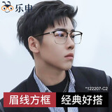 蔡司（ZEISS）镜片近视眼镜框可配度数男士防蓝光半框变色散光纯钛专业配眼镜架 122207 黑枪 配康美达1.60防雾防蓝光0~600