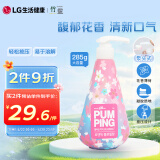 竹盐 LG韩国进口 花香薄荷按压式牙膏285g 樱花 清新口气 缓解口臭