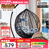 乐系（LEXI） 吊椅双人鸟巢秋千吊篮家用室内阳台吊兰户外吊床藤椅摇篮椅躺椅 单人黑色细藤加大号+脚踏 静音款