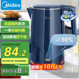 美的（Midea）烧水壶电水壶热水壶1.5L全钢无缝双层防烫电热水壶 304不锈钢保温自动断电MK-SHE1520