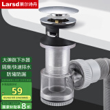莱尔诗丹面盆洗脸盆下水器套装 洗手盆防臭排水管下水管去水管 LD10268