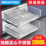纳童（NaTong）拉篮双层不锈钢厨房橱柜抽屉式碗碟篮阻尼厨柜调味料拉篮304碗架 加深圆钢双层800柜内宽75-78cm