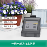 南水灌溉家用室内无线wifi懒人自动浇花神器办公室绿植智能定时浇水滴灌溉