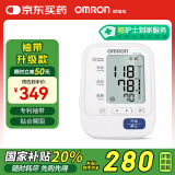 欧姆龙（OMRON）电子血压计家用上臂式血压仪HEM-7132 内含电源适配器 7136升级款