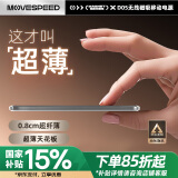 移速（MOVE SPEED）苹果超薄Magsafe磁吸充电宝快充外接迷你5000毫安移动电源适用于iPhone16/15/14可上飞机