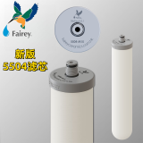 Fairey滤芯通用英国道尔顿净水器M15UCC5504净水机0.5微米M15过滤器滤芯